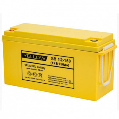 Yellow GB 12-150