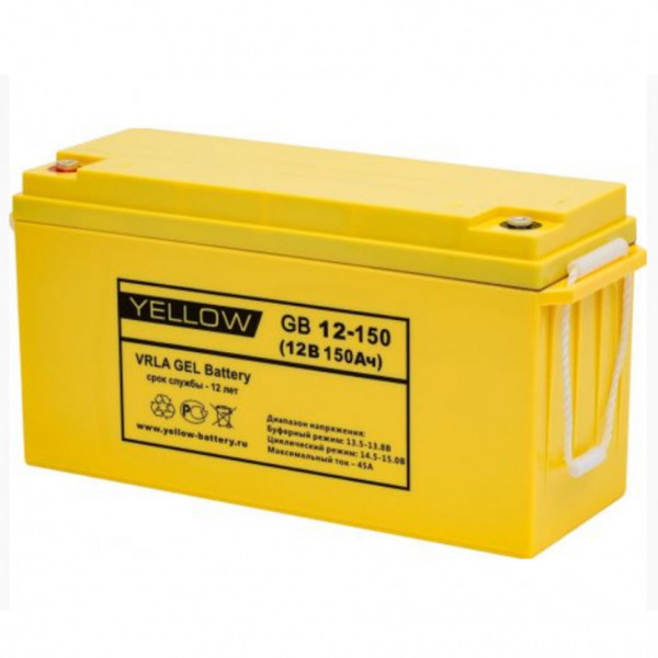 Yellow GB 12-150