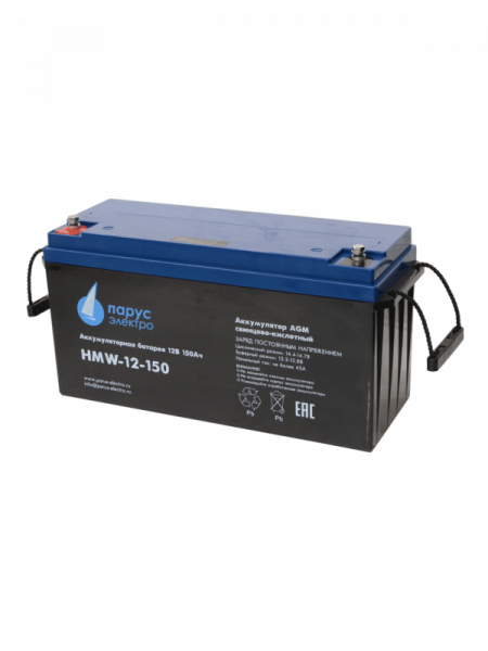 Парус электро HMW-12-150
