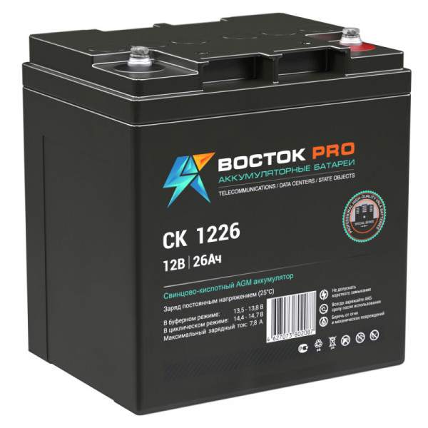 Восток PRO СК-1226