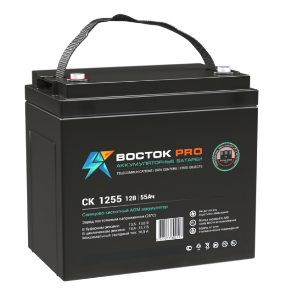 Восток PRO СК-1255