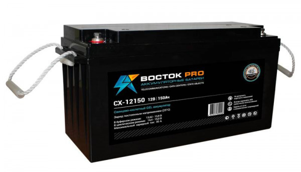 Восток PRO СХ-12150