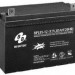 BB Battery BPL85-12