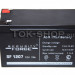 Security Force SF 1207