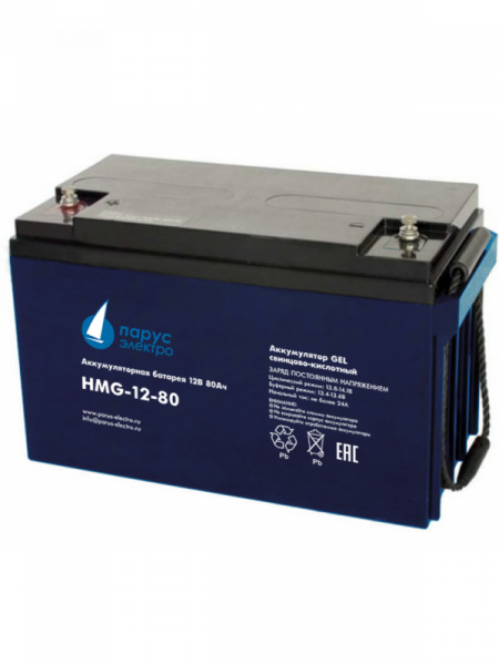 Парус электро HMG-12-80