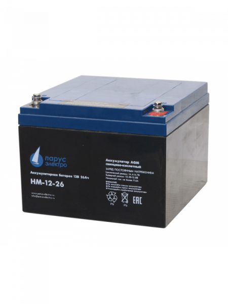 Парус электро HM-12-26