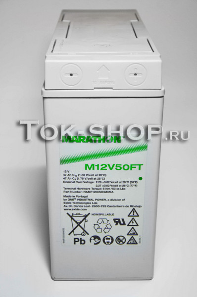 Marathon (Exide Technologies) M12V50FT