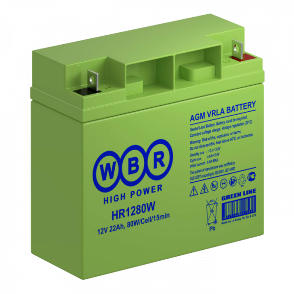 WBR Battery HR 1280W
